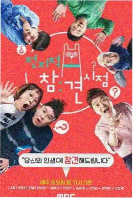 柯南剧场版22声优访谈配图