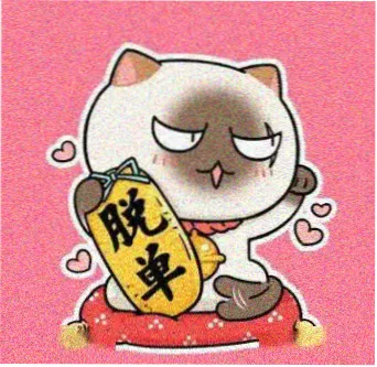 灰原哀角色头像