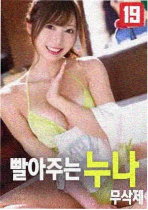 柯南剧场版异次元的狙击手海报